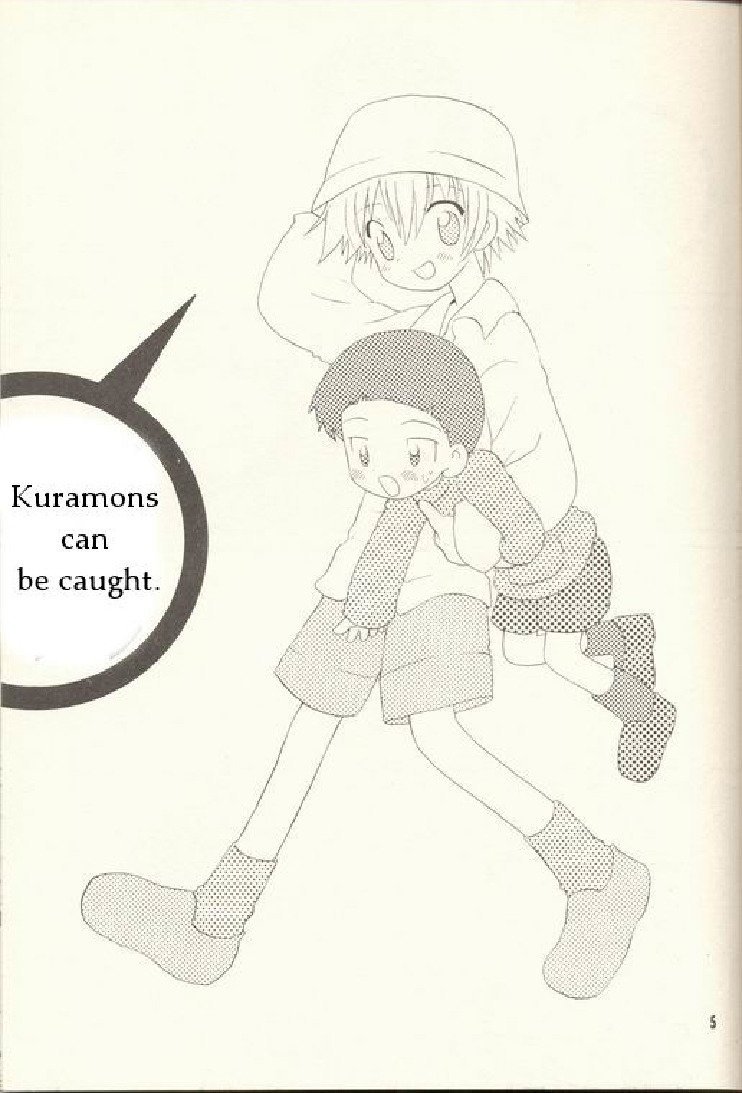 Obore Sakana | Oboreuo page 4 full