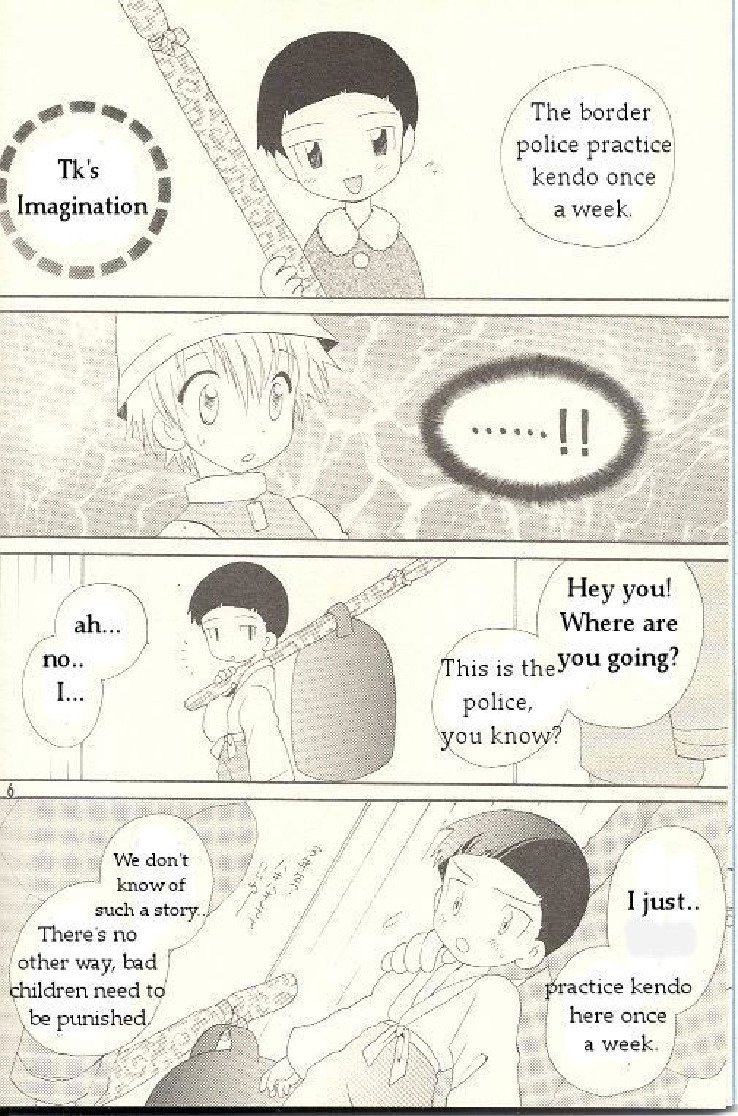 Obore Sakana | Oboreuo page 5 full