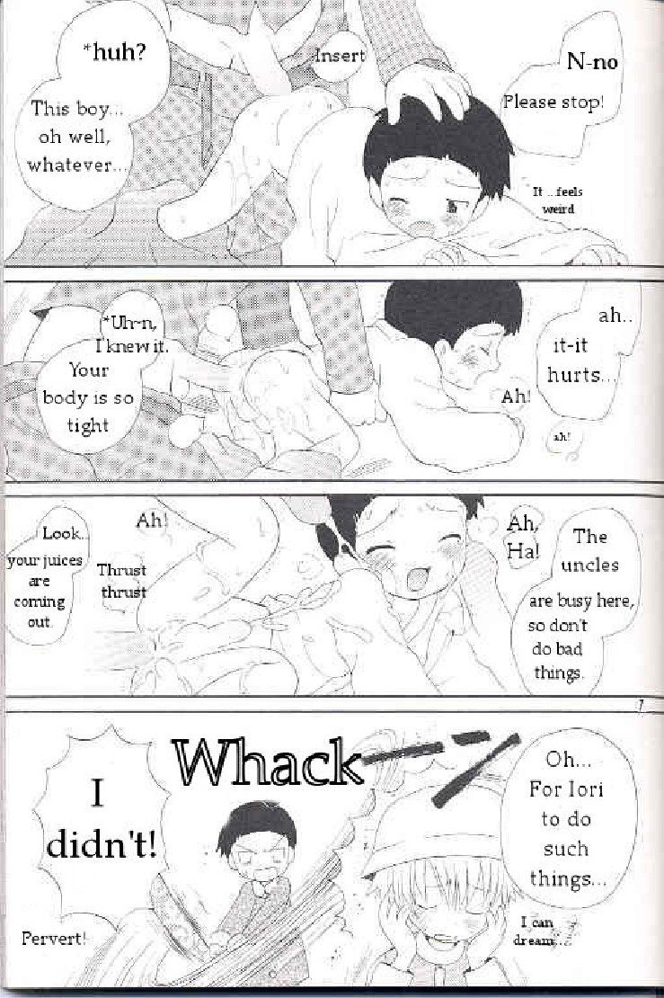 Obore Sakana | Oboreuo page 6 full