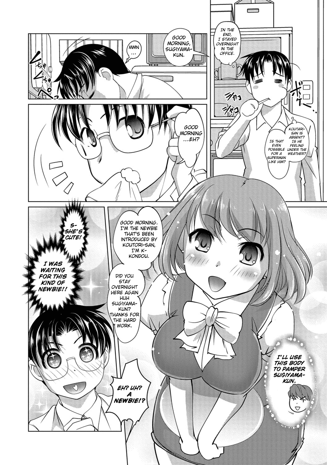 Gohoubi wa Change no Mahou | The Reward is the Magic of Change page 6 full