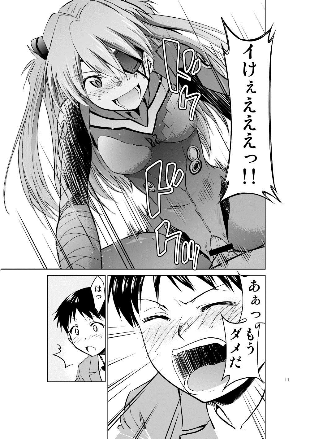 RE-TAKE Kai page 10 full