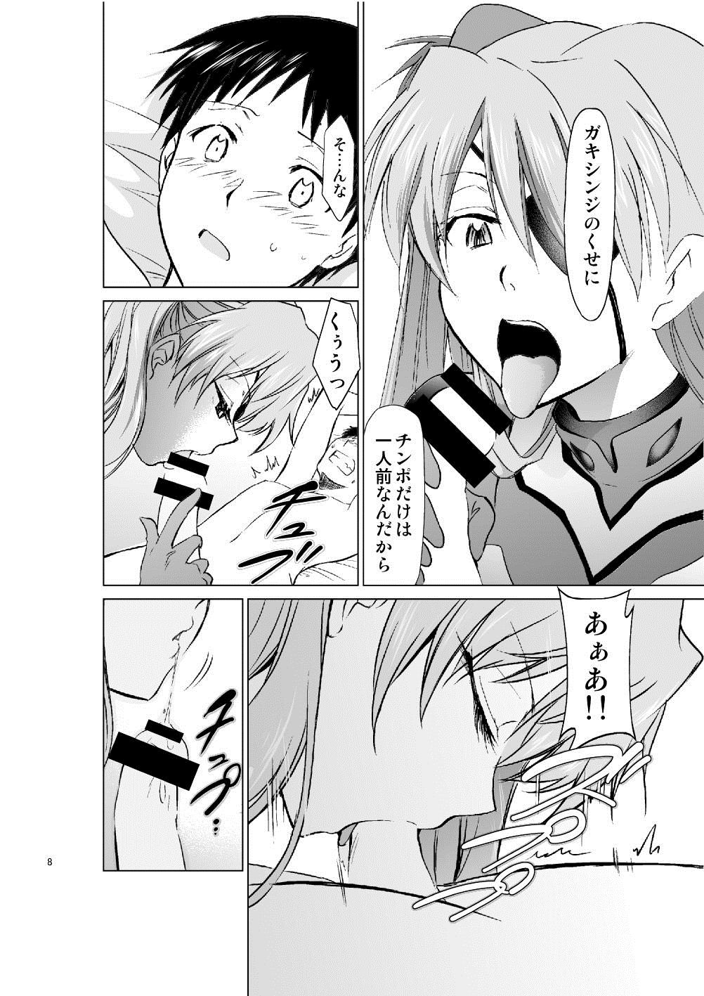 RE-TAKE Kai page 7 full