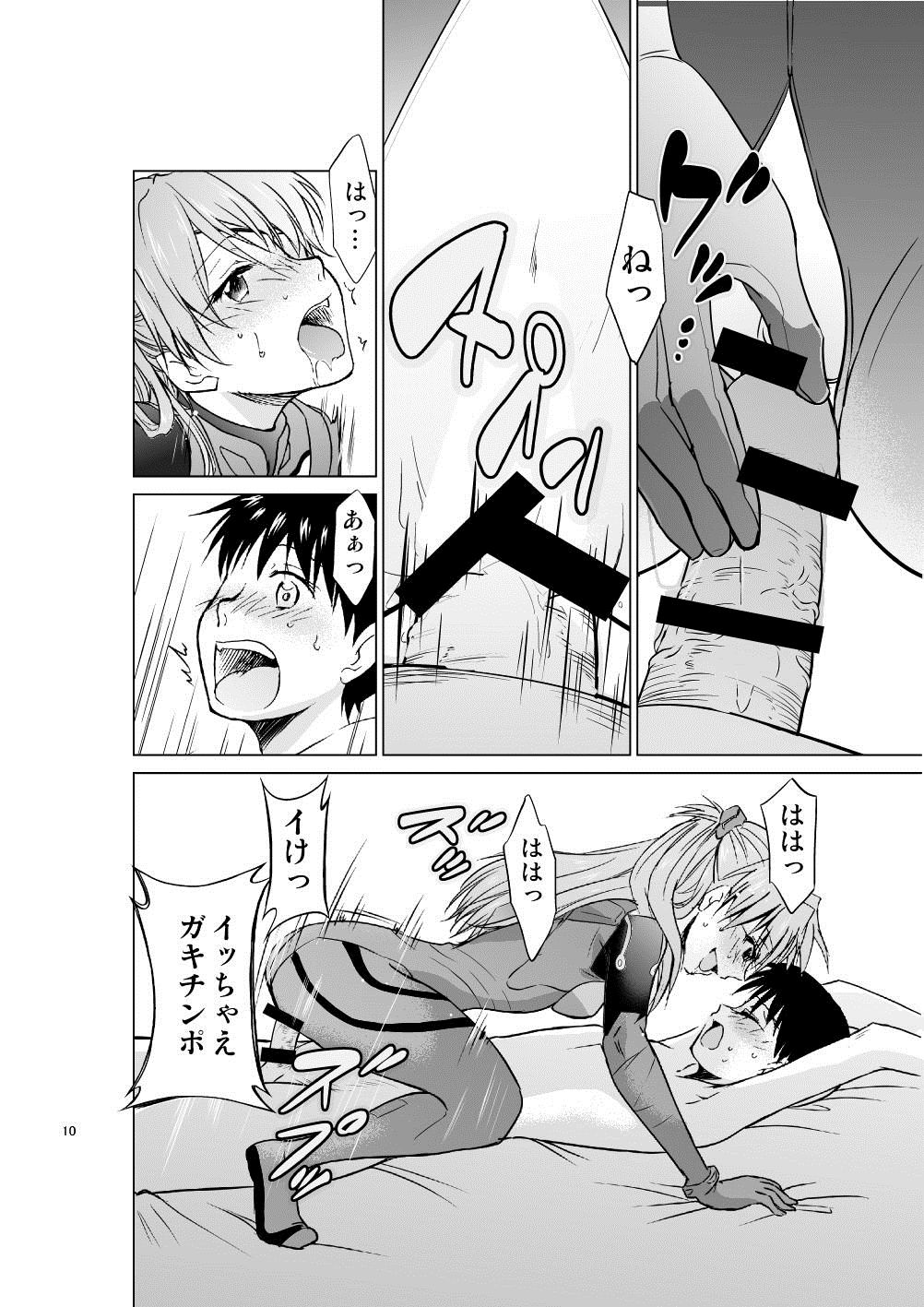 RE-TAKE Kai page 9 full