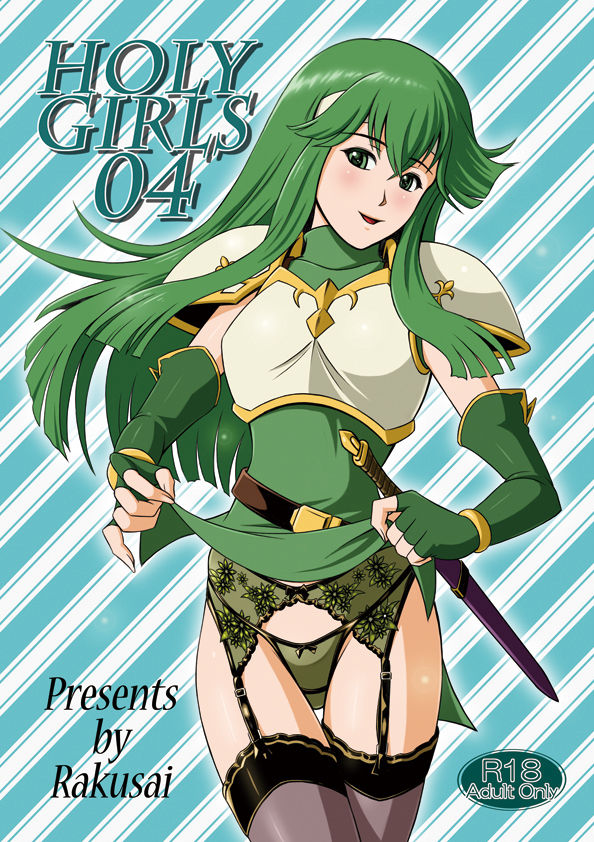 Holy Girls V page 1 full