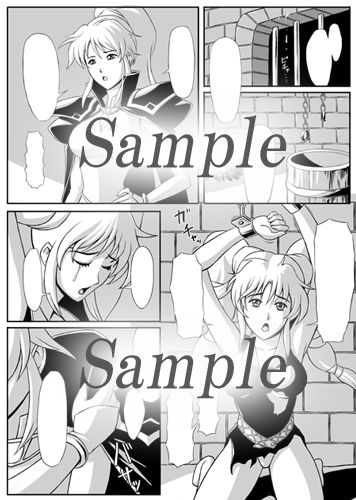 Holy Girls V page 4 full