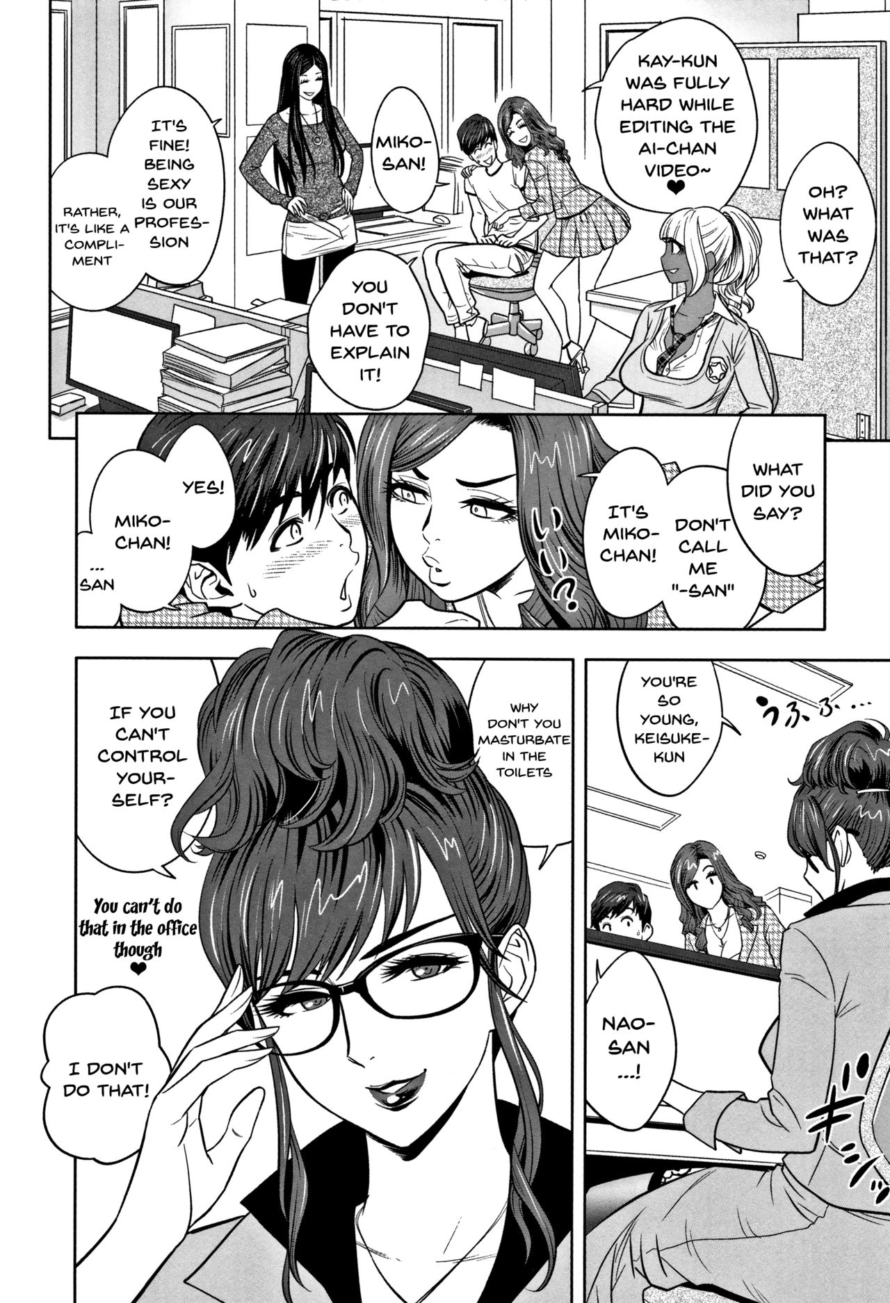 Gal Ane Shachou to Harem Office ~SEX wa Gyoumu ni Fukumimasu ka?~ page 8 full