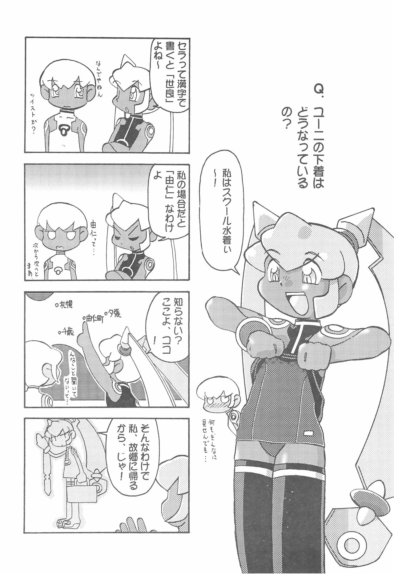 DASH DOWN page 10 full