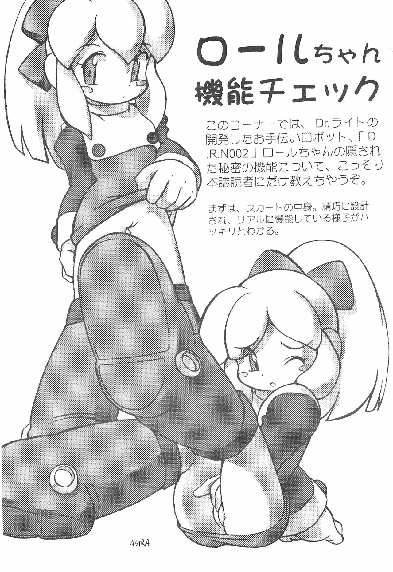 DASH DOWN page 5 full