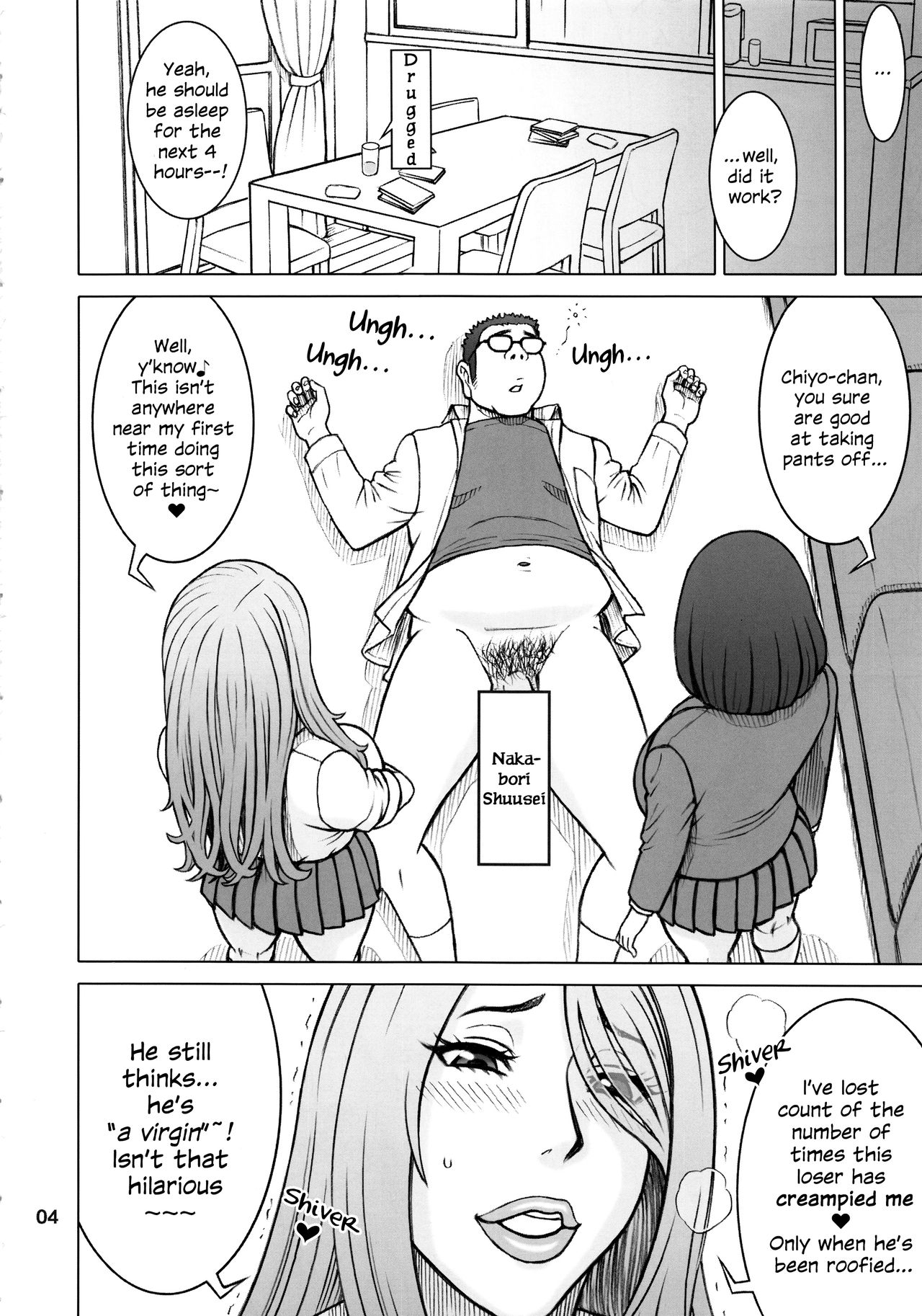 38 Kaiten Yume de Higashi ni, Utsutsu de Nishi ni. | 38 Kaiten Chiyo in Dreams, Rikuya in Reality page 3 full