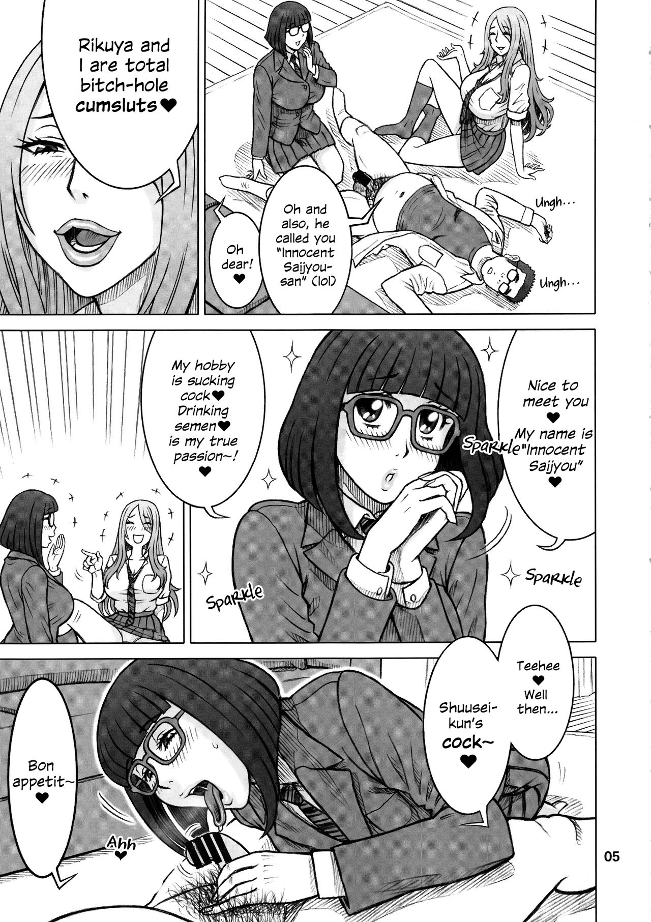 38 Kaiten Yume de Higashi ni, Utsutsu de Nishi ni. | 38 Kaiten Chiyo in Dreams, Rikuya in Reality page 4 full