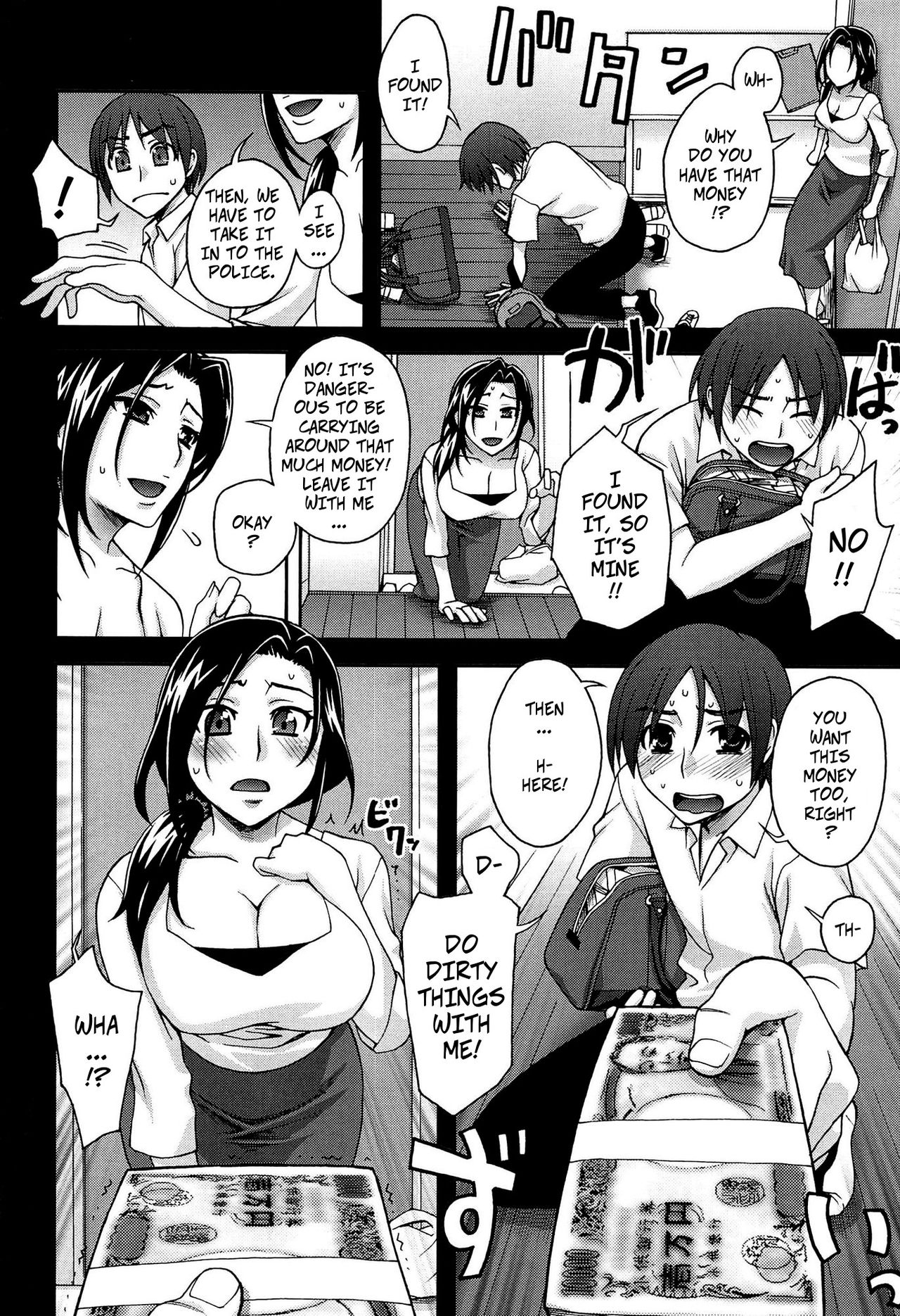 Mama no Nedan | The Neighbor Mama's Price page 8 full