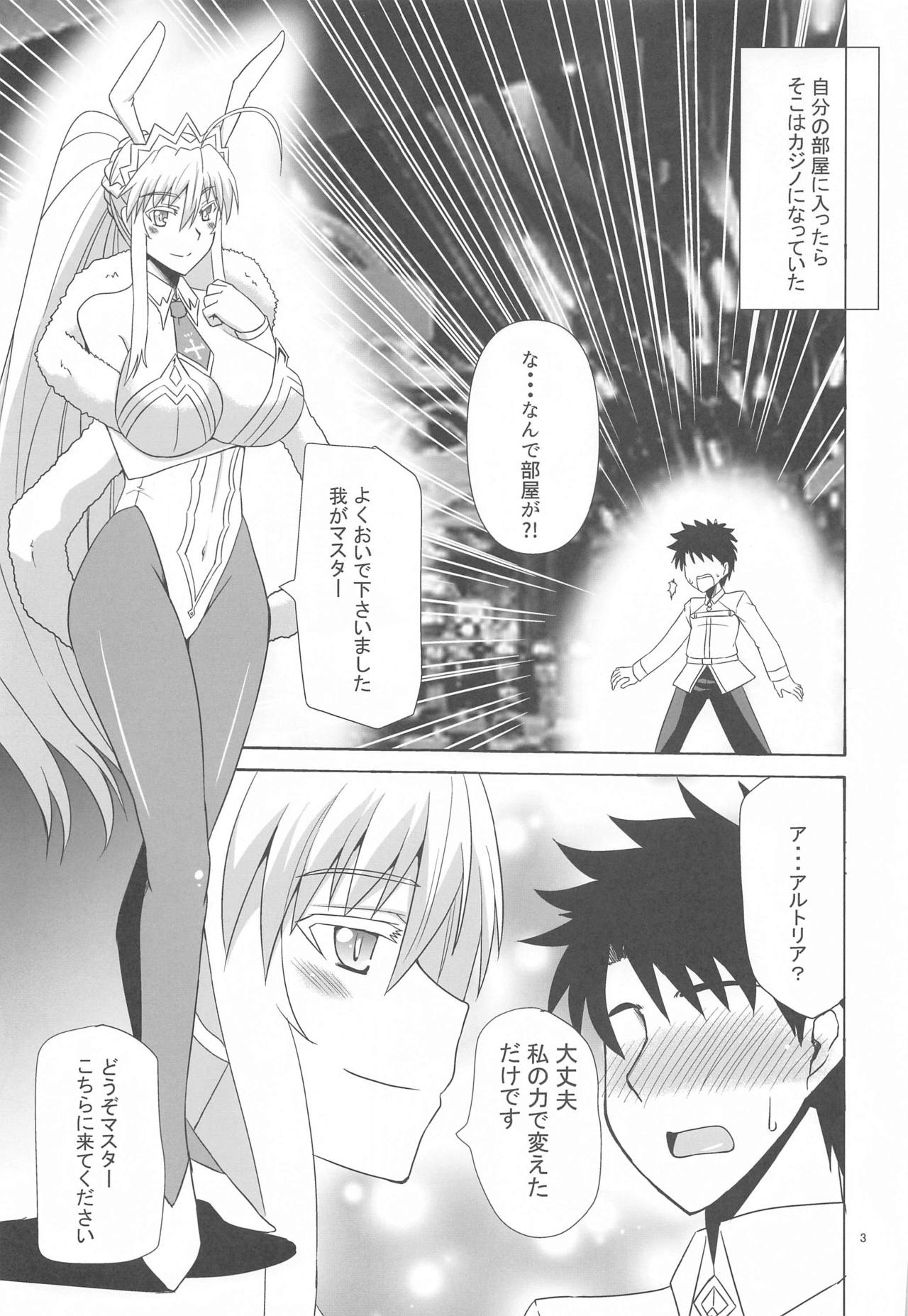 Youkoso Bunny no Kuni page 2 full