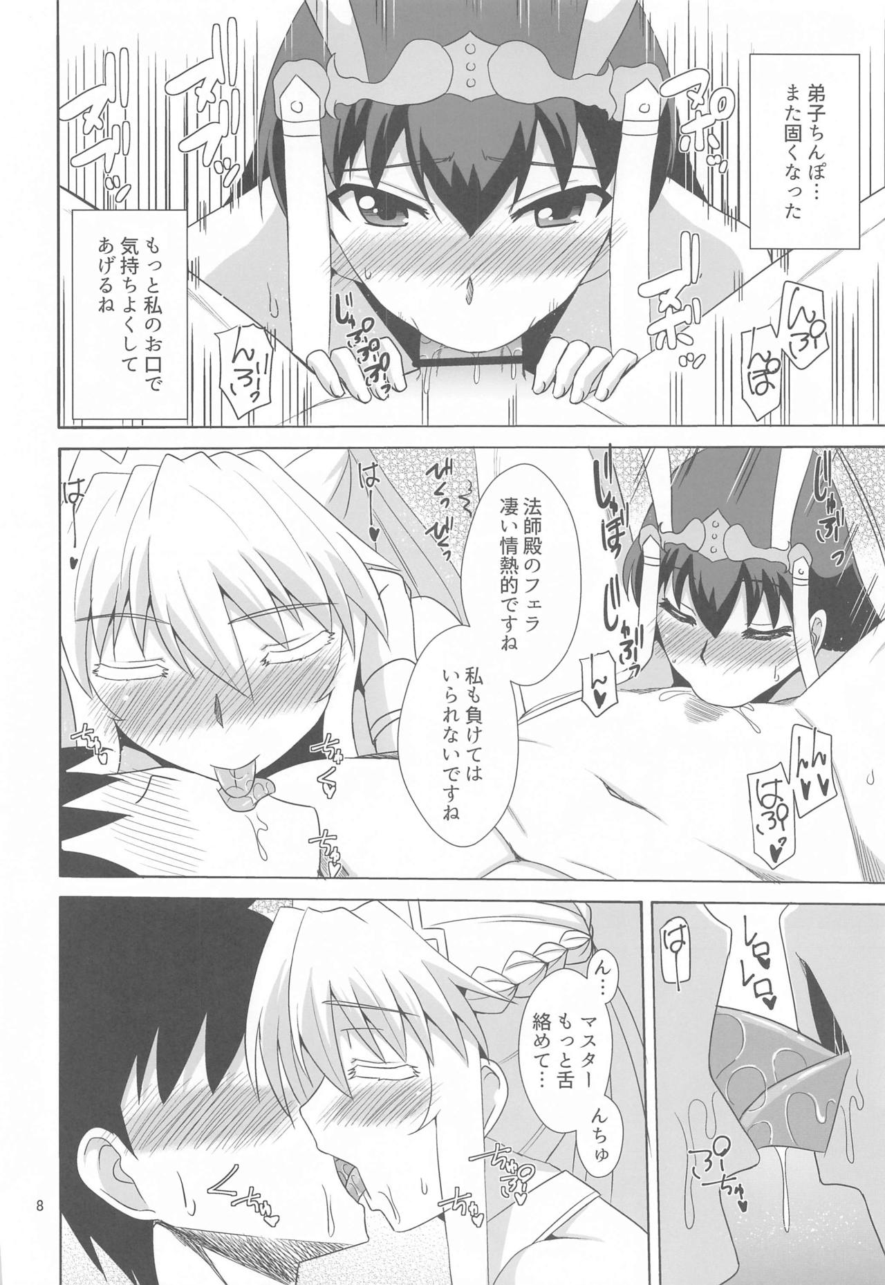 Youkoso Bunny no Kuni page 7 full