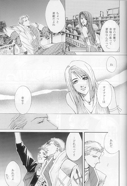 Hokule'a The Arcturus In Bootes page 10 full