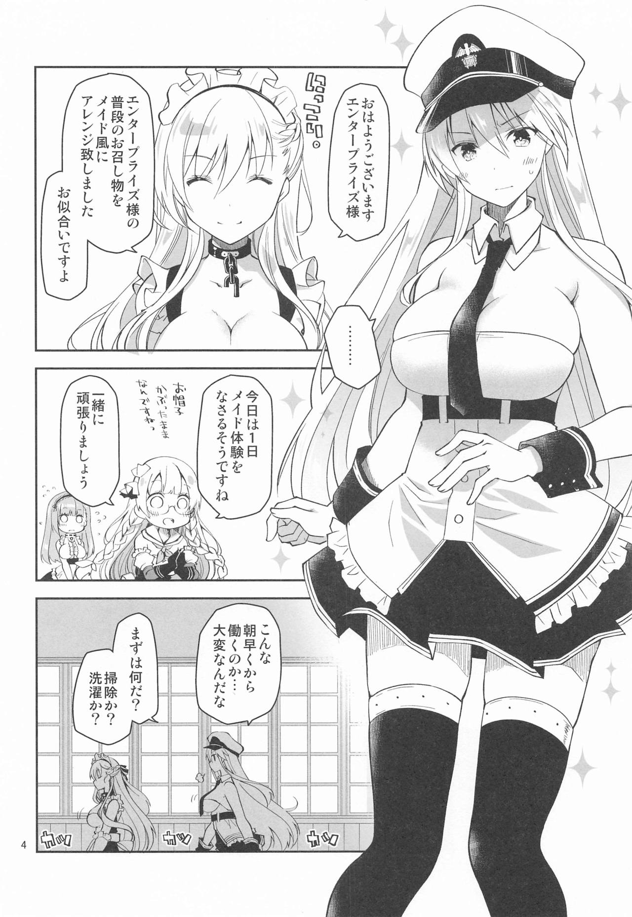 Maid in Enterprise page 3 full
