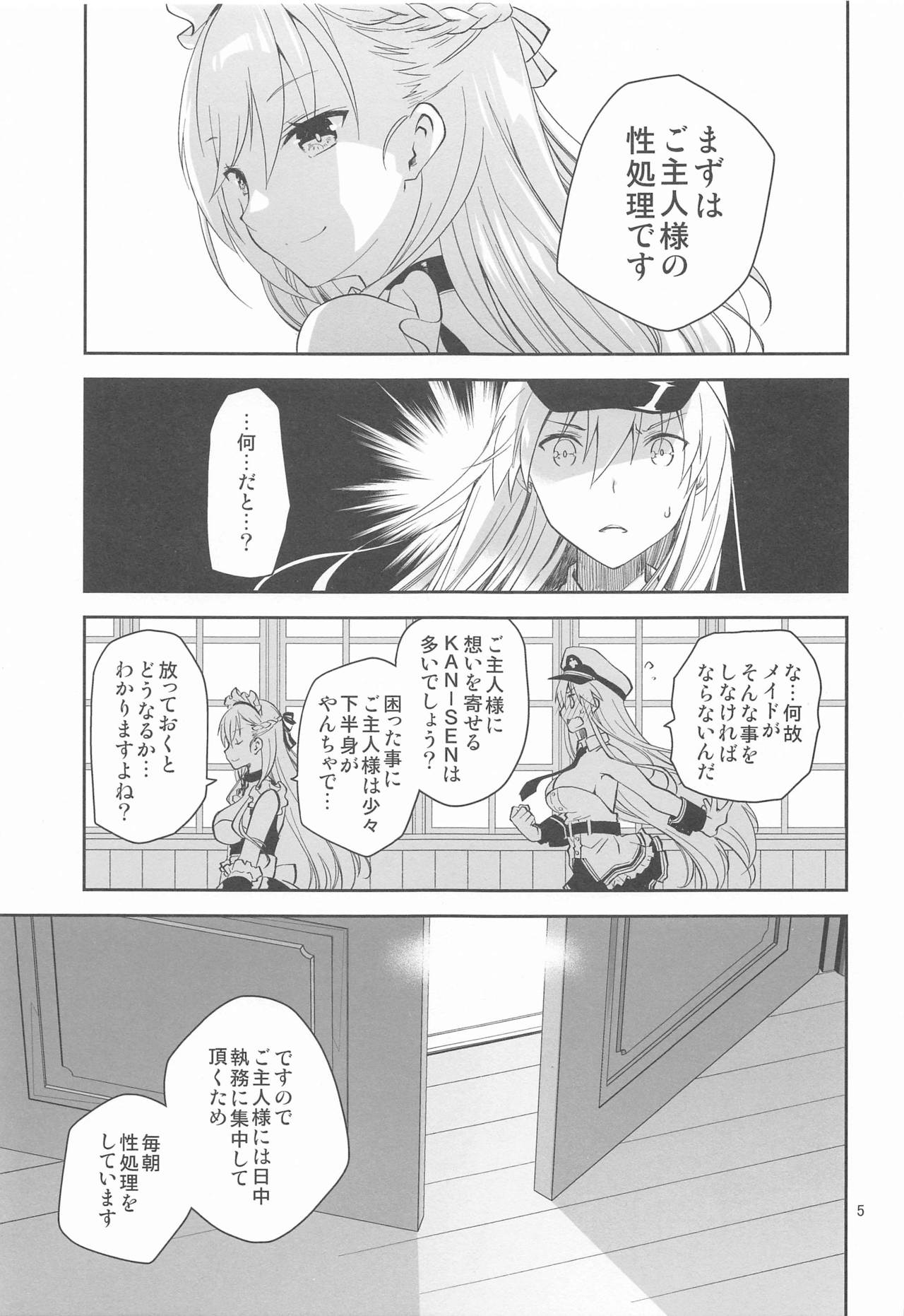 Maid in Enterprise page 4 full