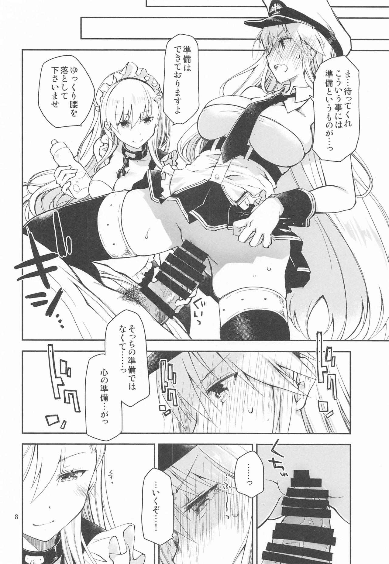 Maid in Enterprise page 7 full