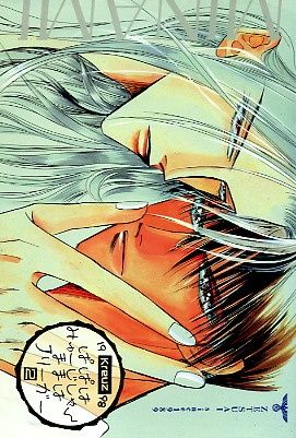 Papa wa Musician Mama wa J.Leaguer 2 page 2 full