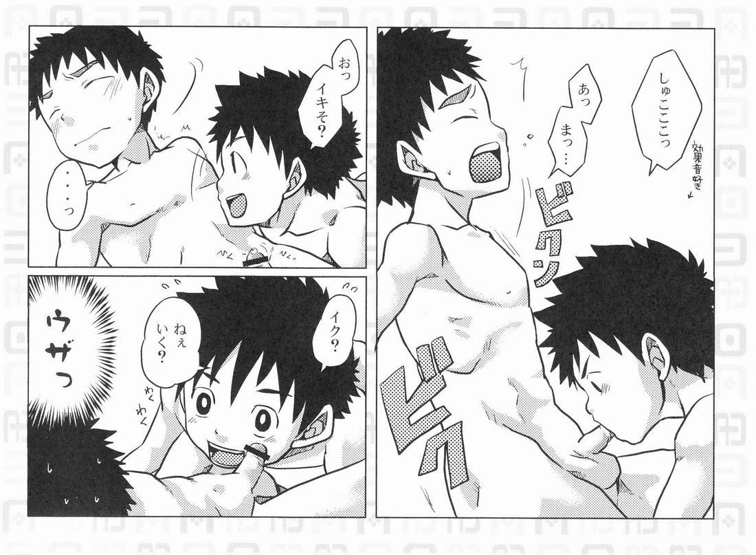 ABO Shiki O kata danshi no tennen emaki page 8 full