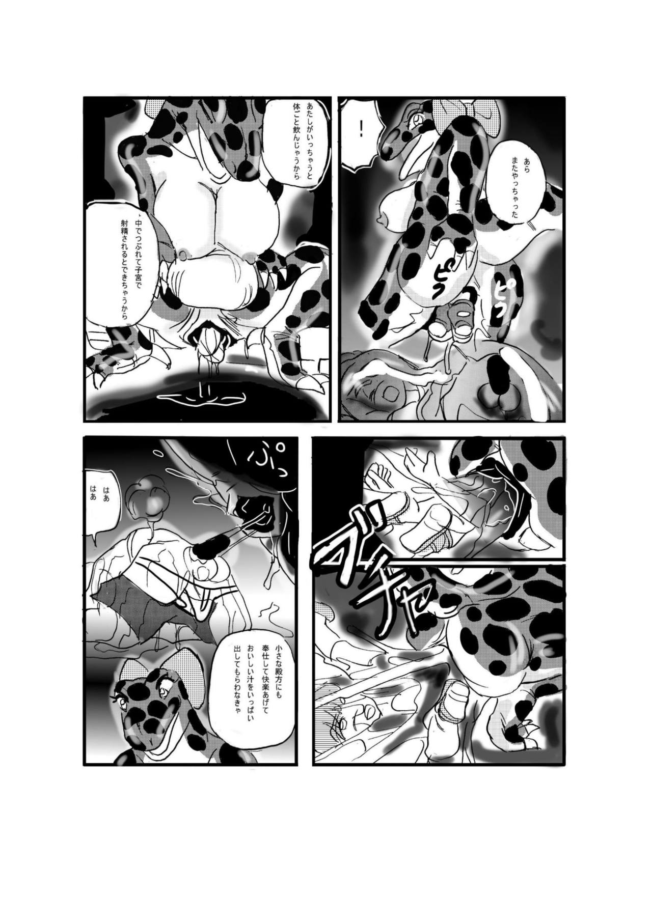 Swallowed Whole vol.2 Waniko + What's Digestion? page 6 full