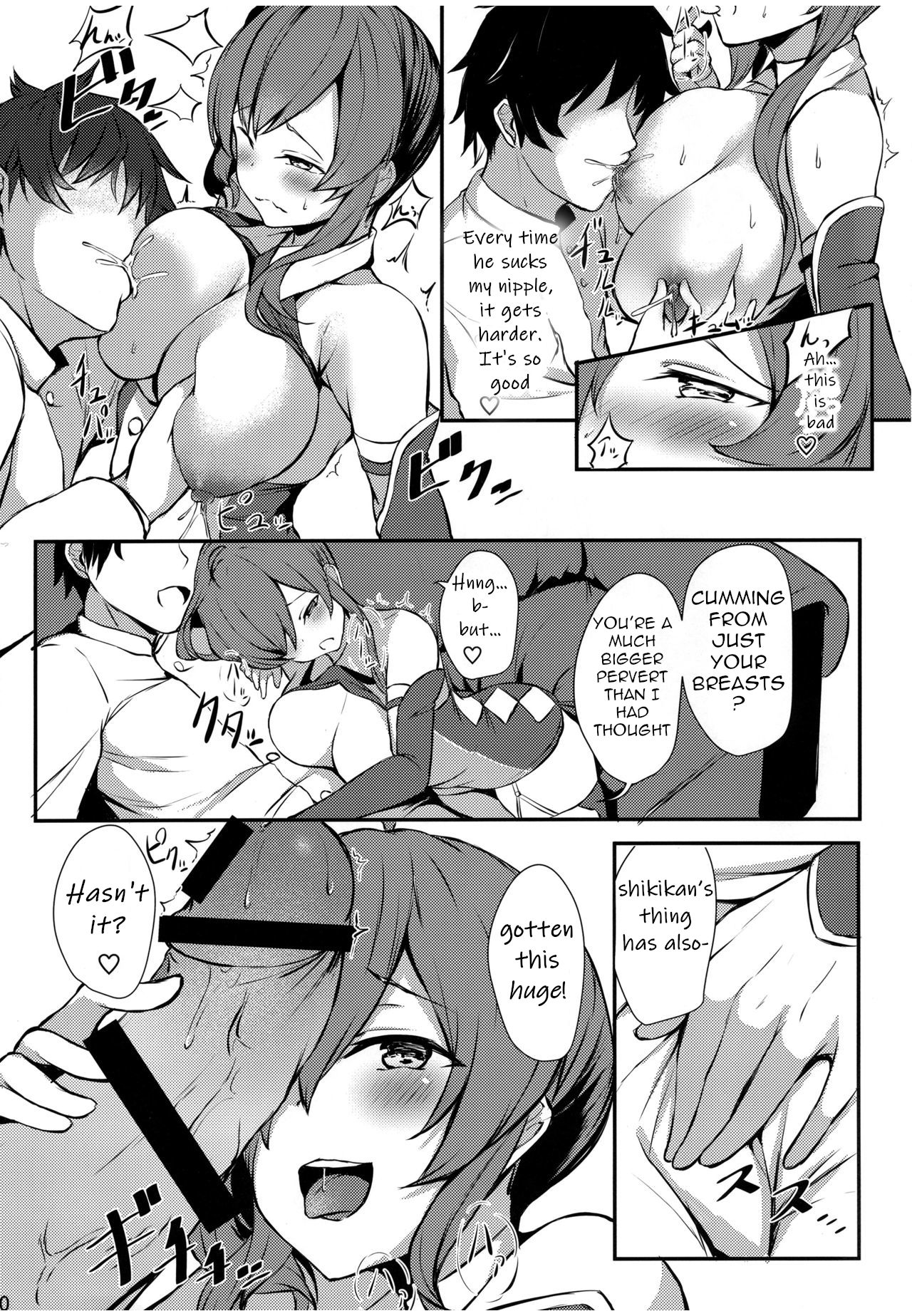 St. Louis-san no Milk ga Nomitai!! page 8 full