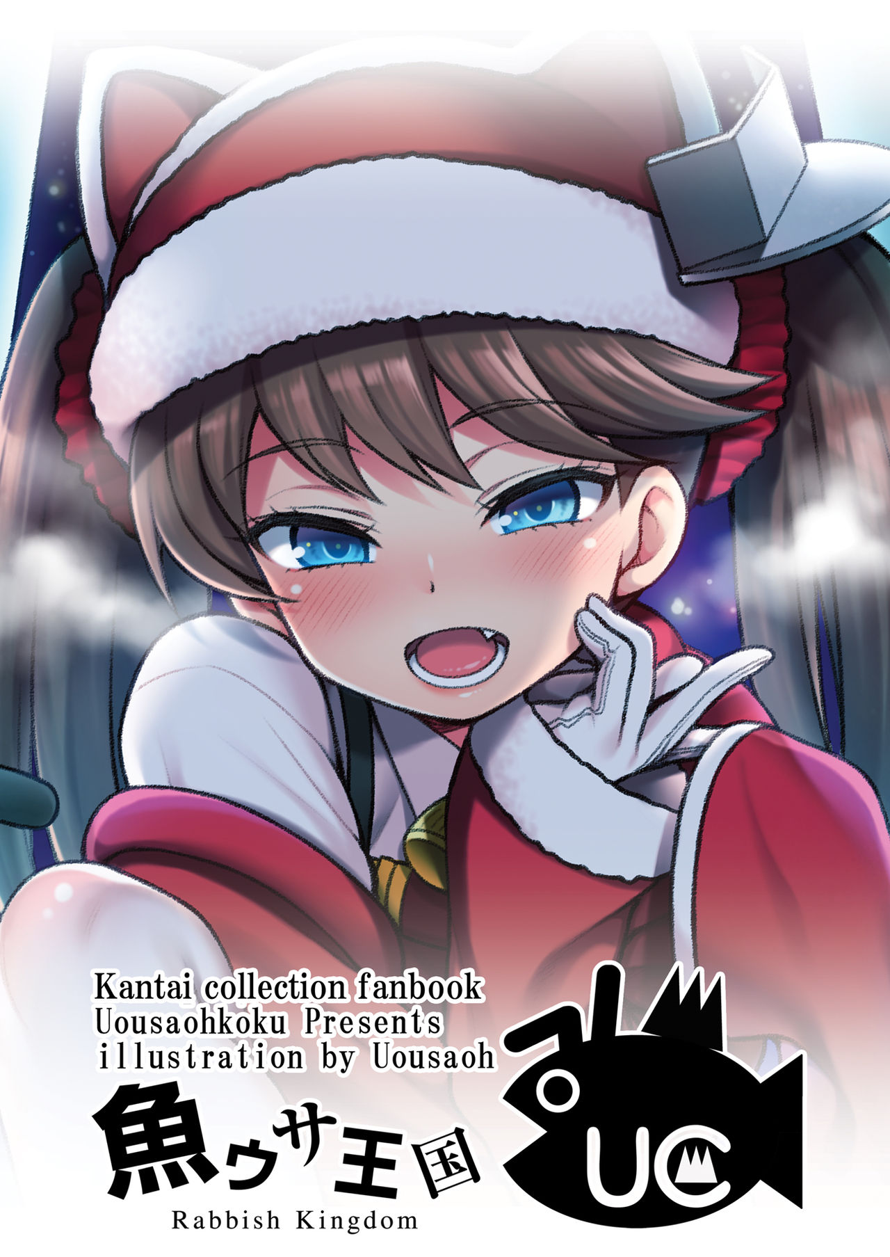 Ryuujou-chan ga Yattekita. page 2 full