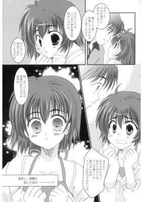 SPRING SAMBA page 2 full