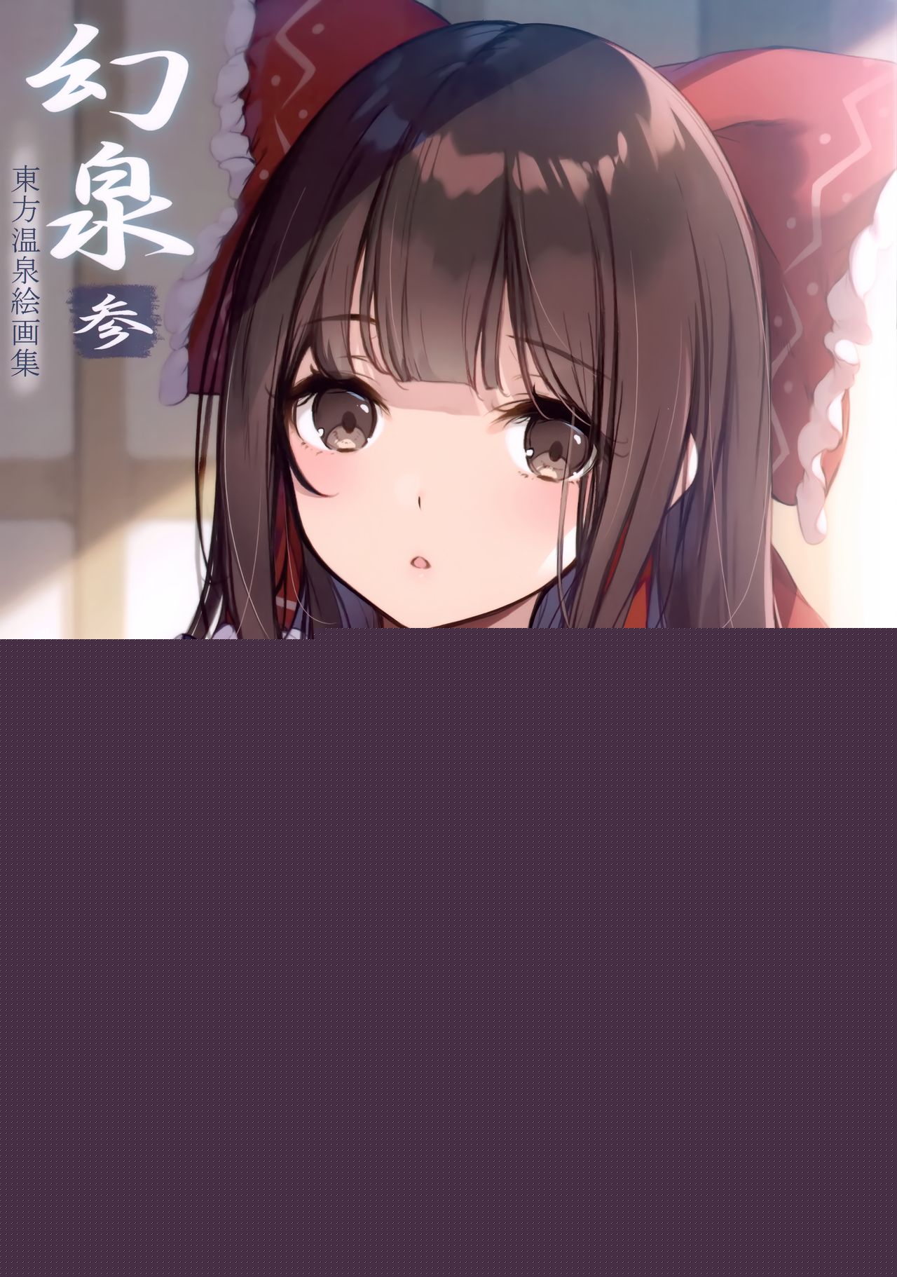 Gensen-San- page 1 full