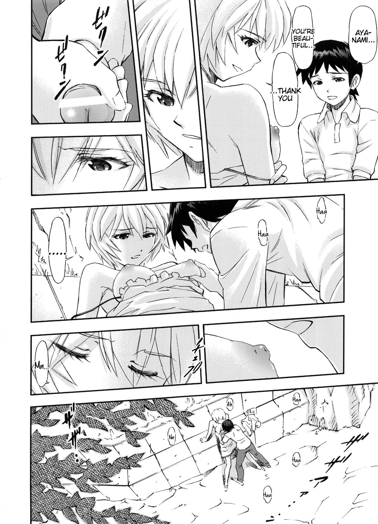 Boku wa, Rei to Asuka Futari to Tsukiau Kotoni Shita page 7 full