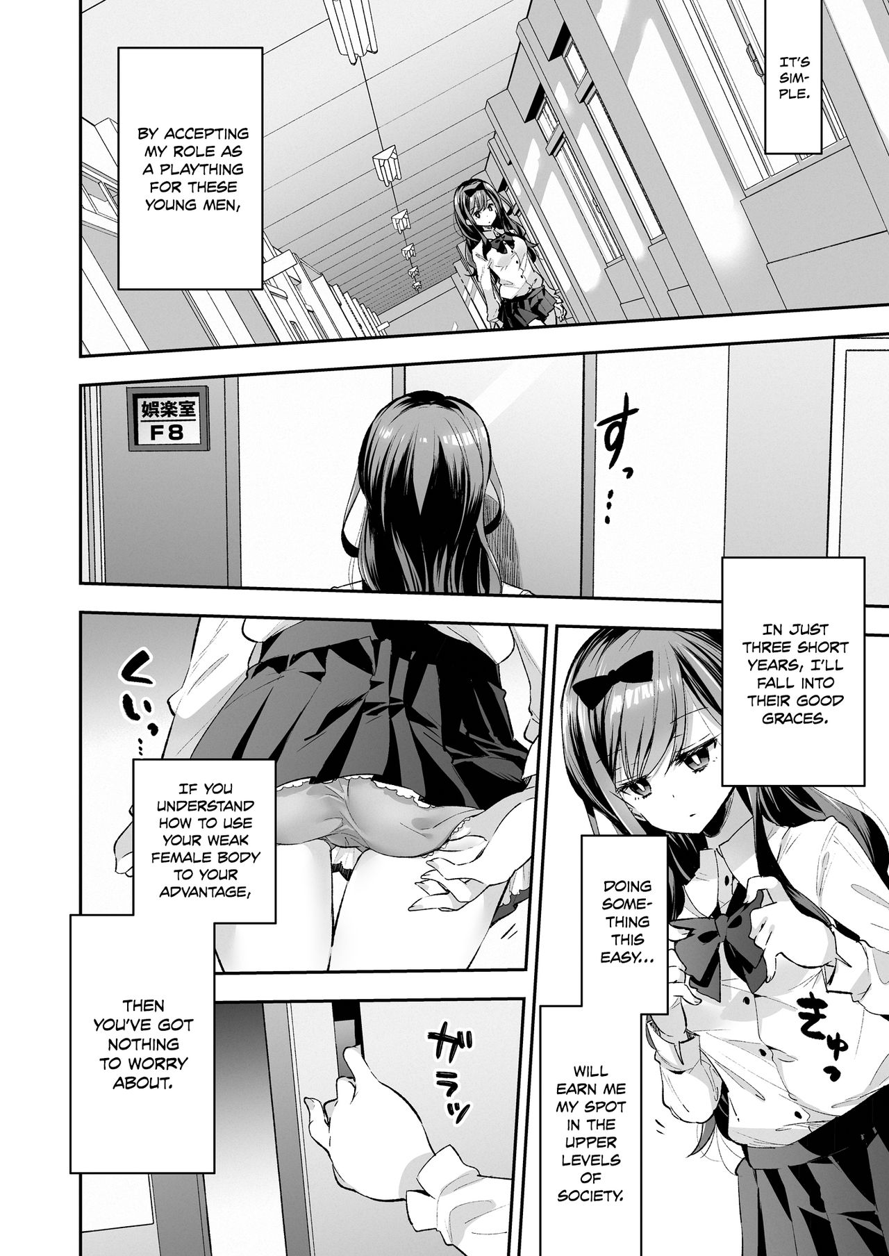 Omocha Shoujo Mugen Zecchou ni Naku | The Toy Girl Weeps in Endless Pleasure page 10 full