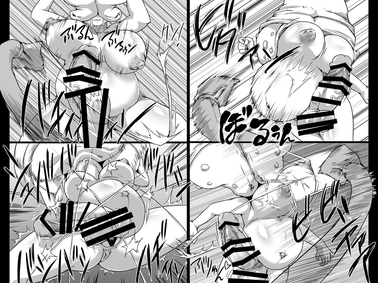 Abismal Rave Naraku ~Kouhen~ page 5 full