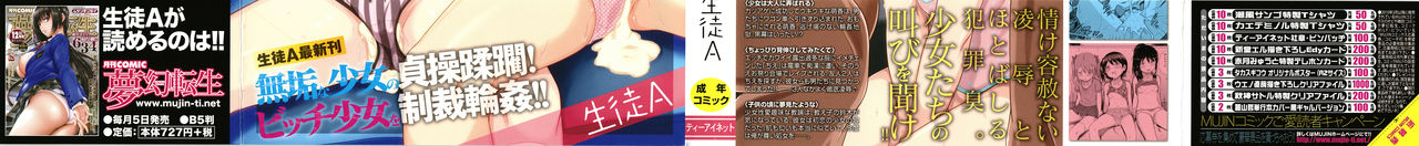 Otona Nante Minna page 2 full