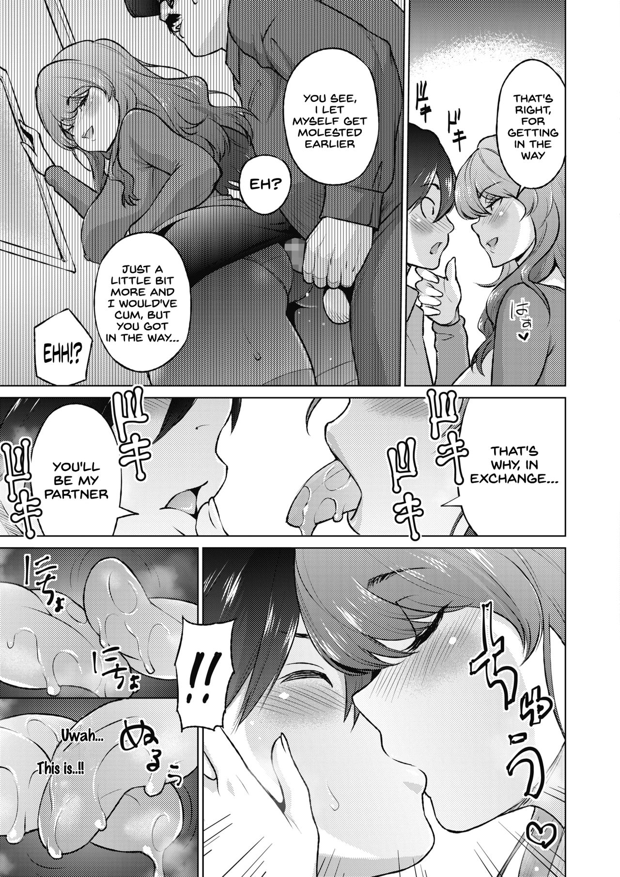Dosukebe Encounter page 9 full