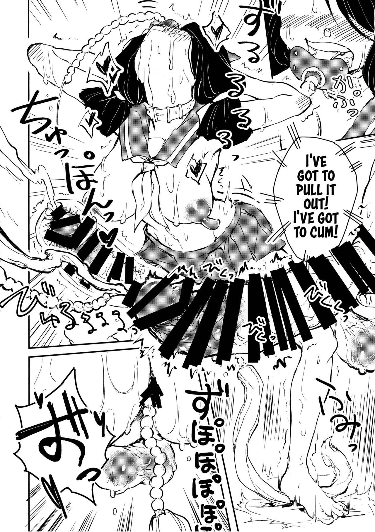 Sannin no Futanari to Nazo no Quest Box page 10 full