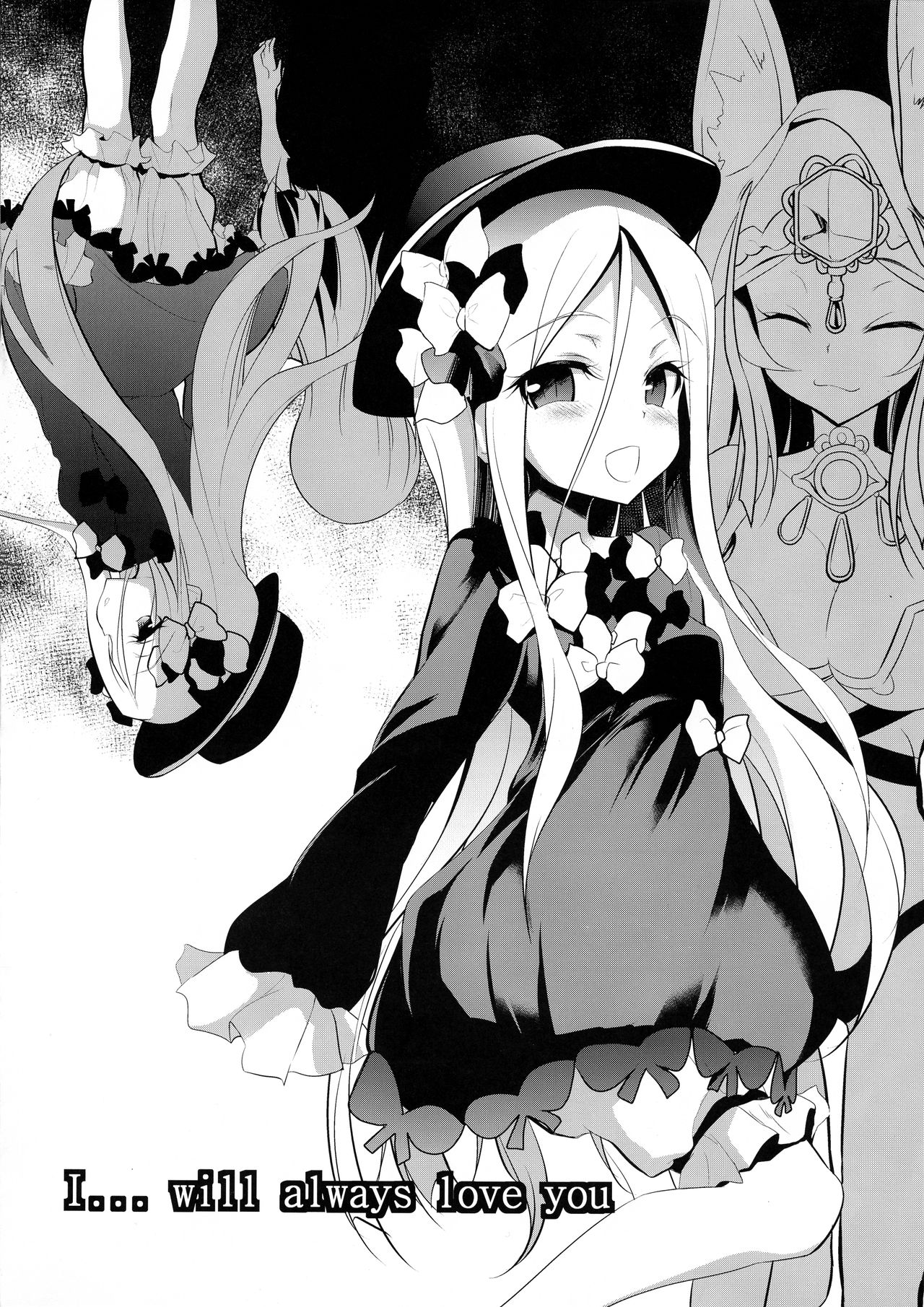 Saisho de Saigo no page 4 full