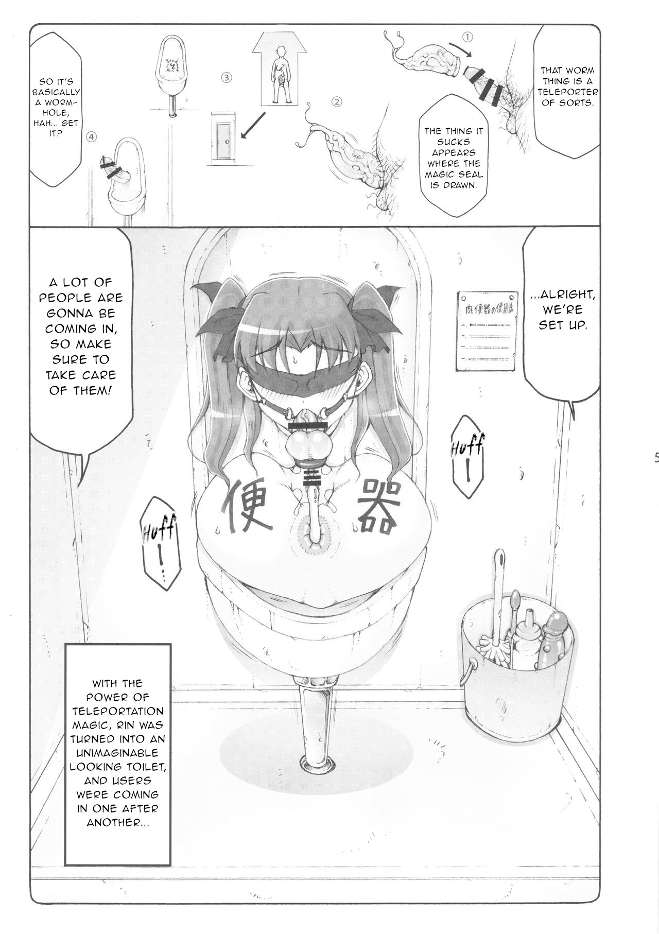 Kotori 16 page 4 full