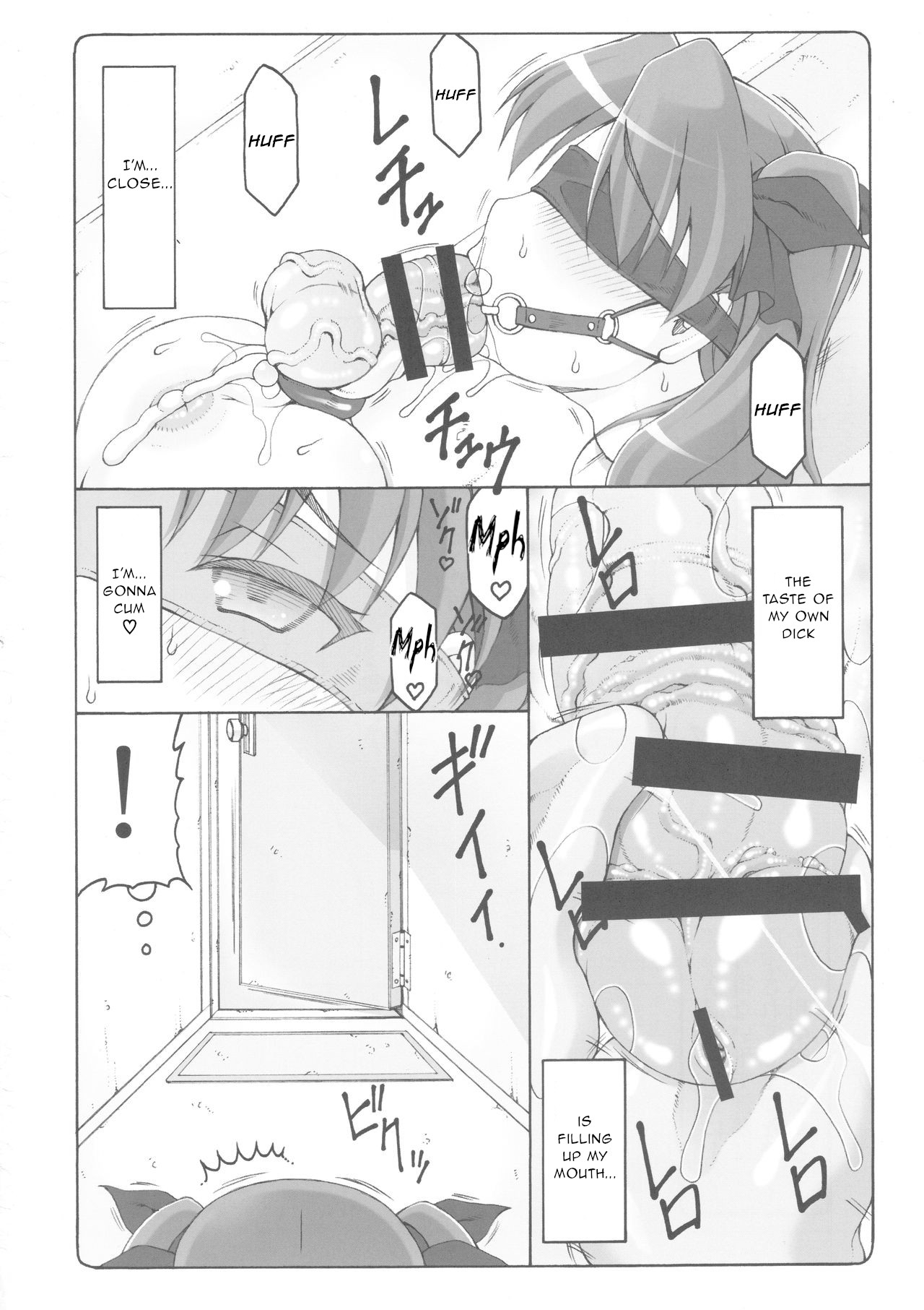 Kotori 16 page 5 full