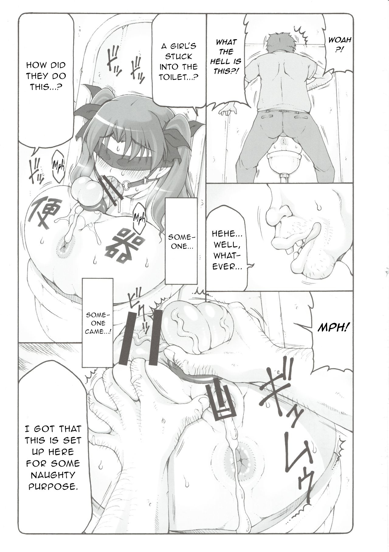 Kotori 16 page 6 full