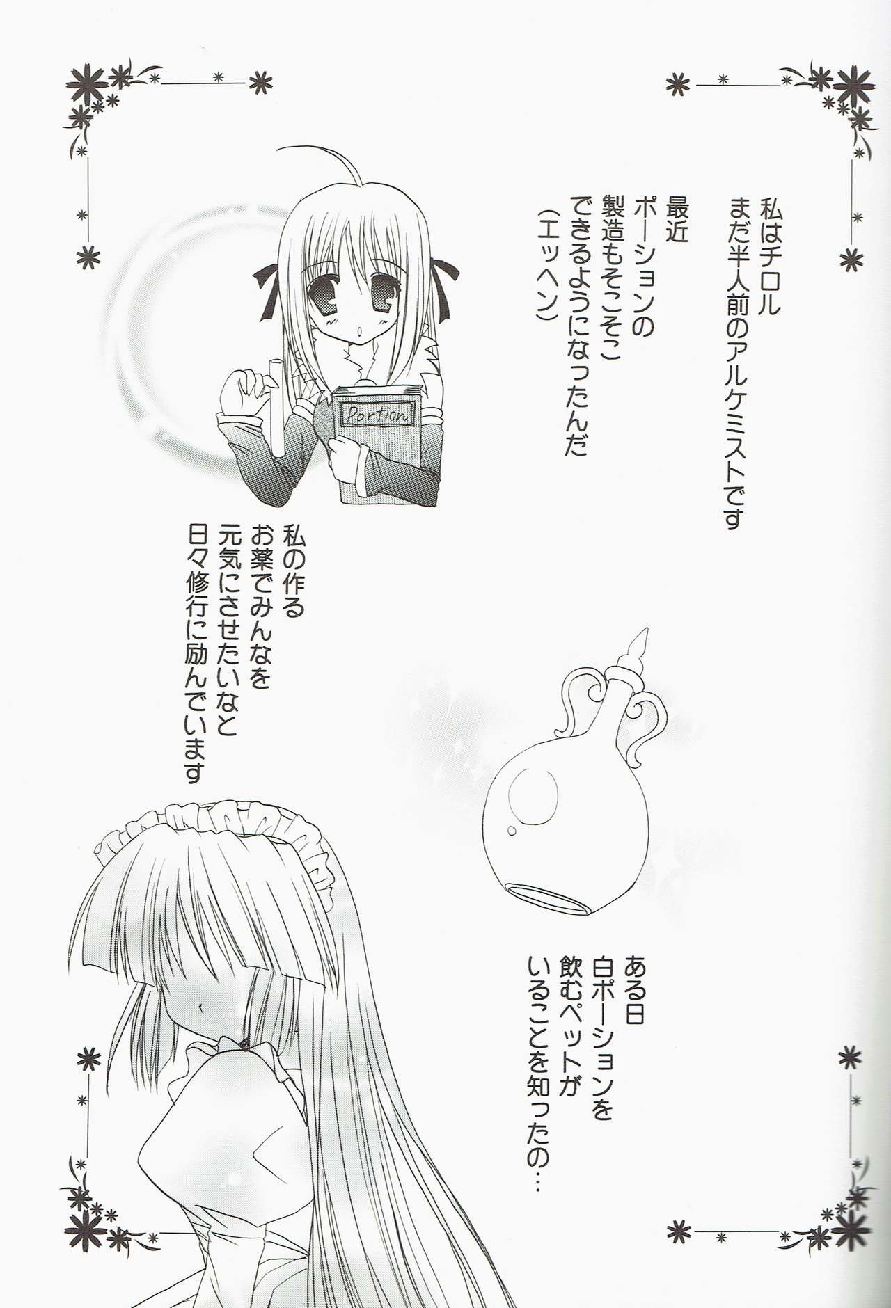 Welcome to Portion Kitchen!! page 3 full