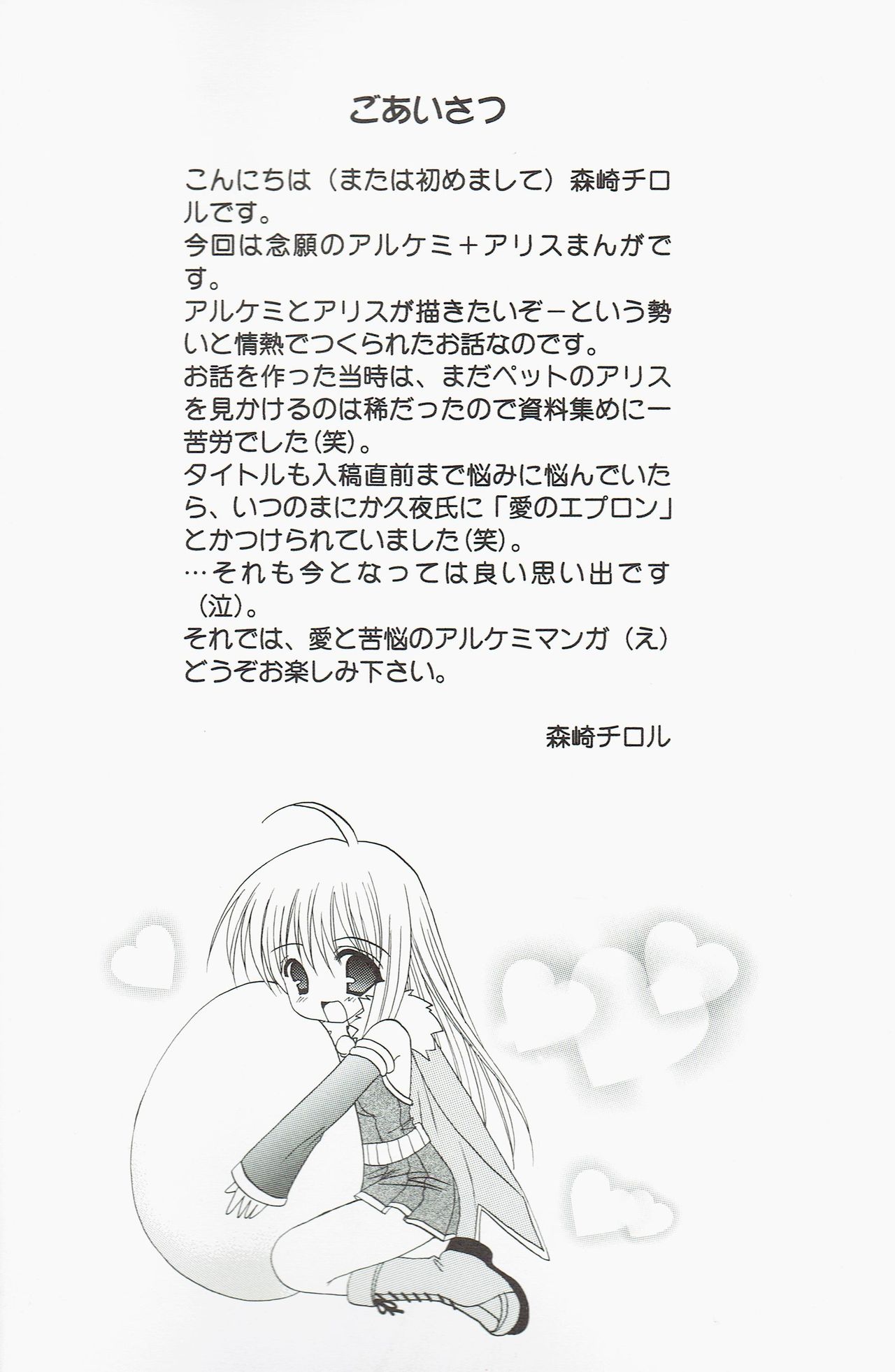 Welcome to Portion Kitchen!! page 4 full