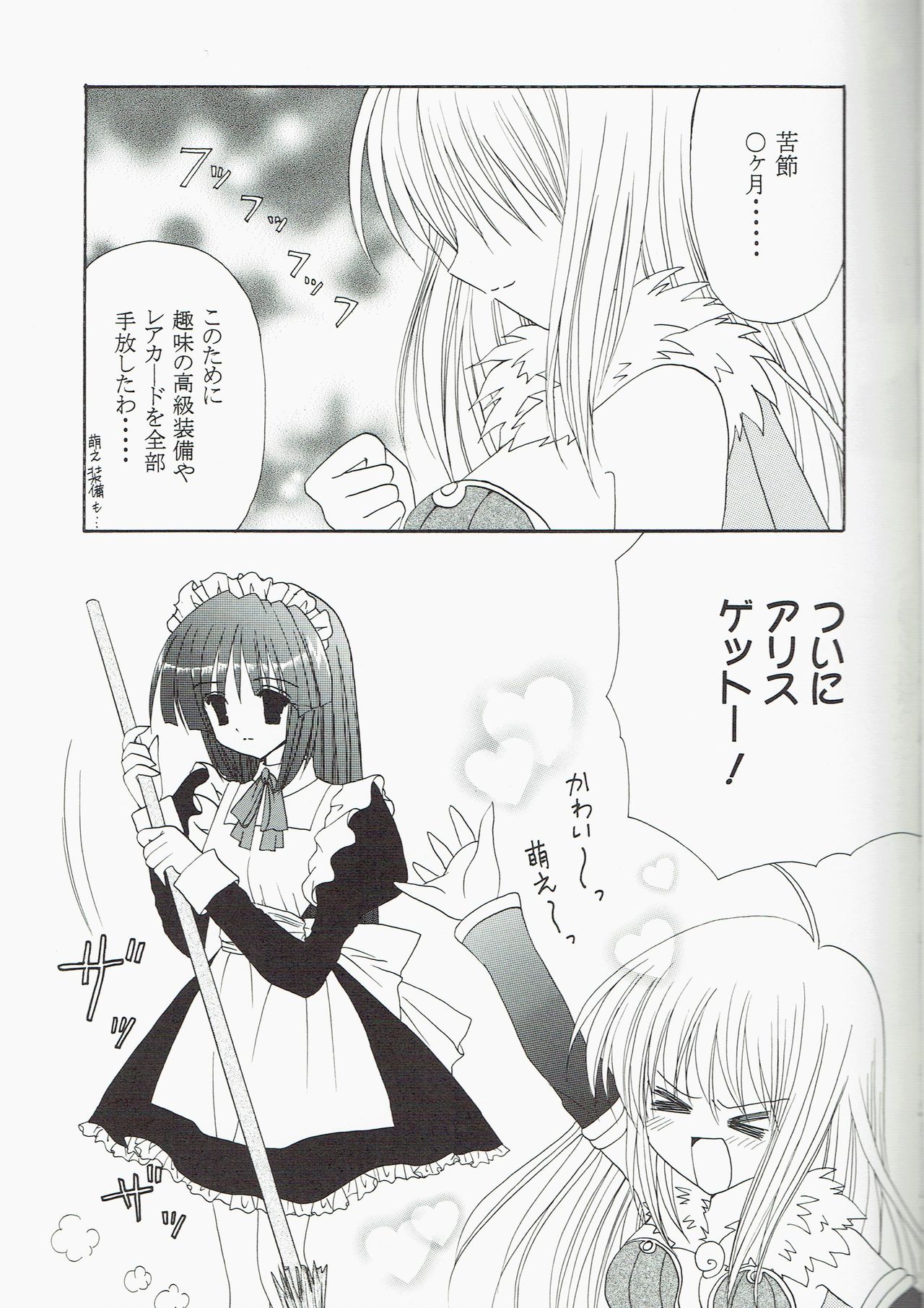 Welcome to Portion Kitchen!! page 5 full