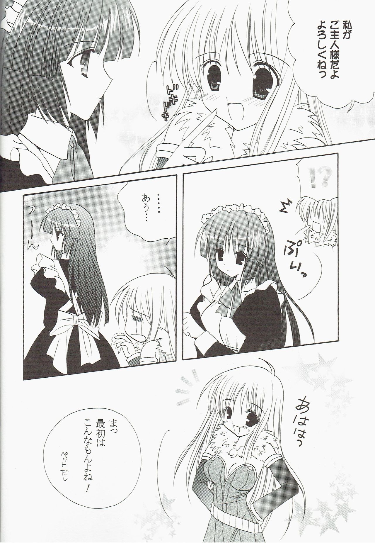 Welcome to Portion Kitchen!! page 6 full