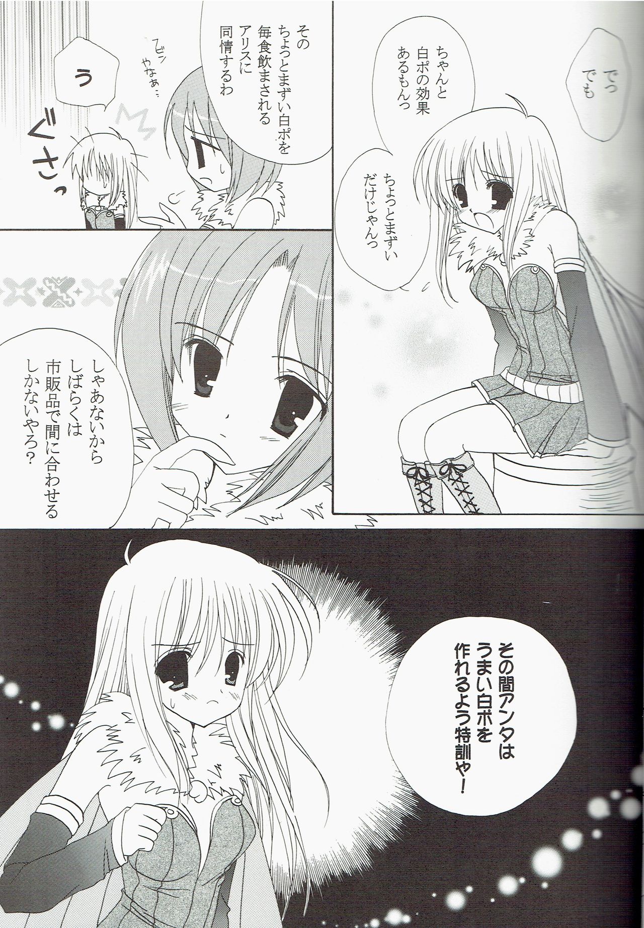 Welcome to Portion Kitchen!! page 9 full