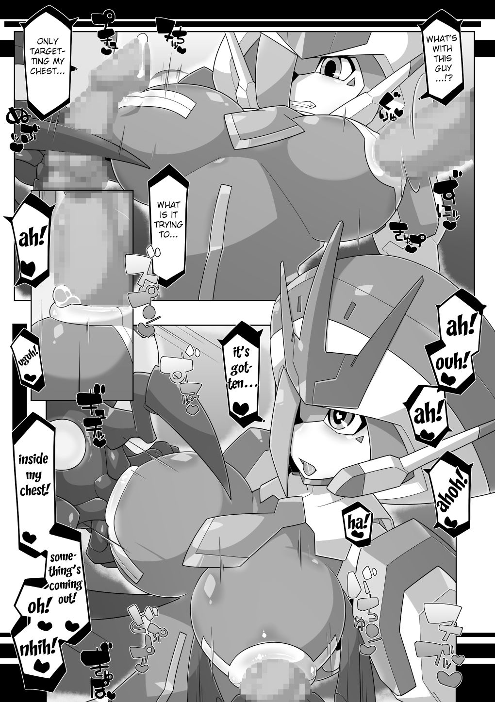 Robo Sukebe Bon | Robo Hentai Book page 6 full