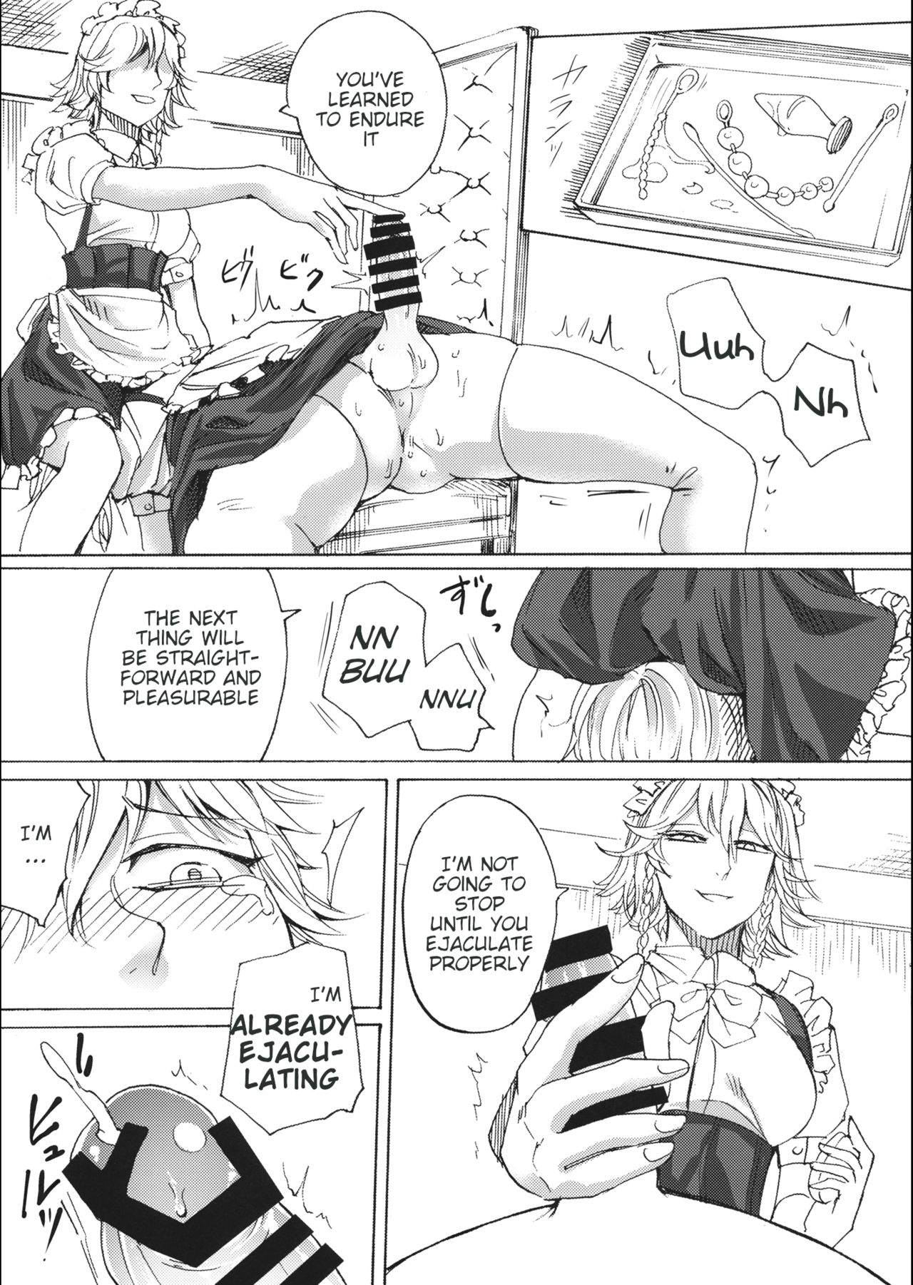 Boku wa Izayoi Sakuya ni Naritai | I Want to Be Sakuya Izayoi page 6 full