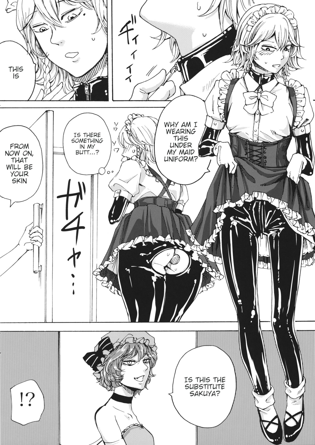 Boku wa Izayoi Sakuya ni Naritai | I Want to Be Sakuya Izayoi page 9 full