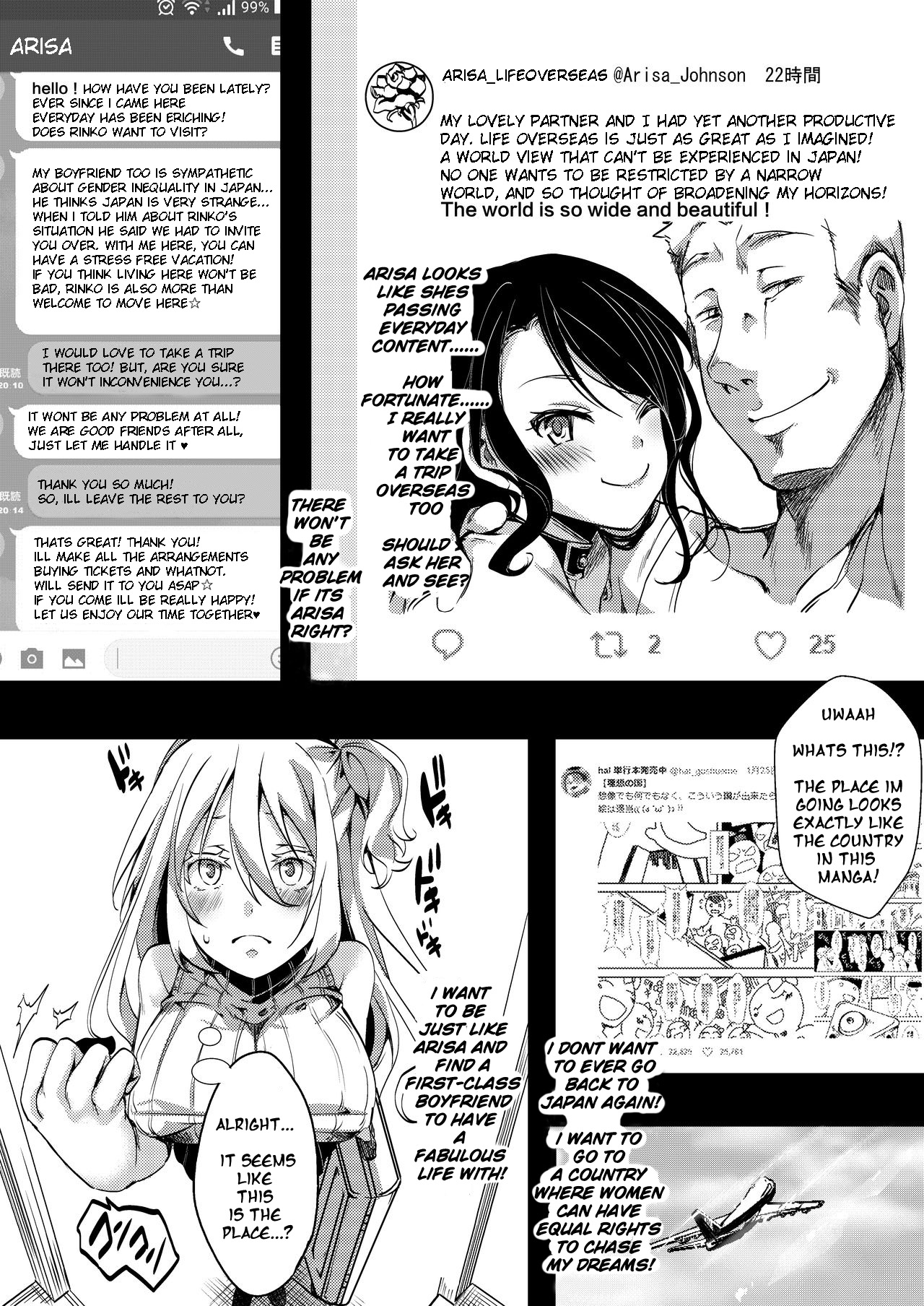 F ~Ohanabatake no Matsuro~ | F ~ The End of the Flower Field ~ page 3 full