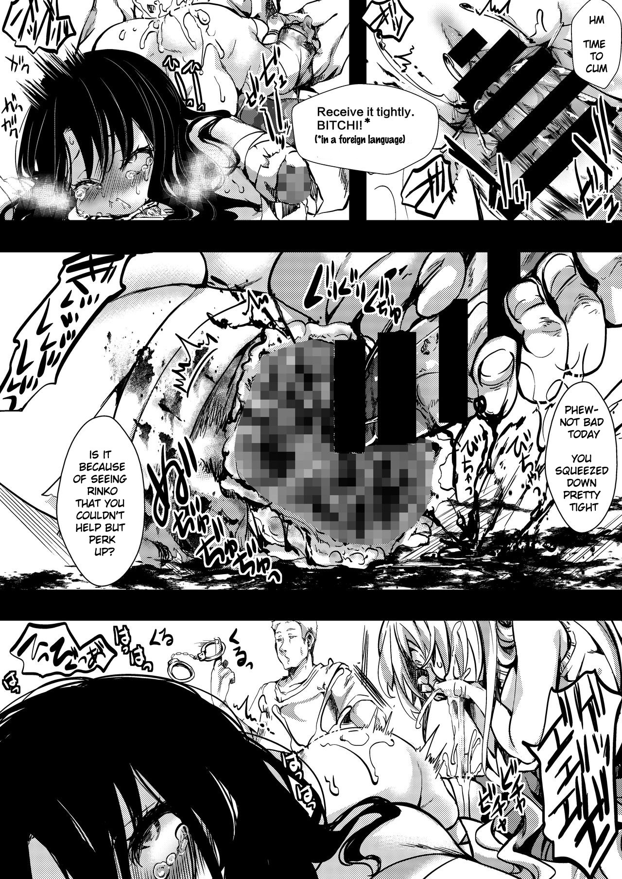 F ~Ohanabatake no Matsuro~ | F ~ The End of the Flower Field ~ page 7 full