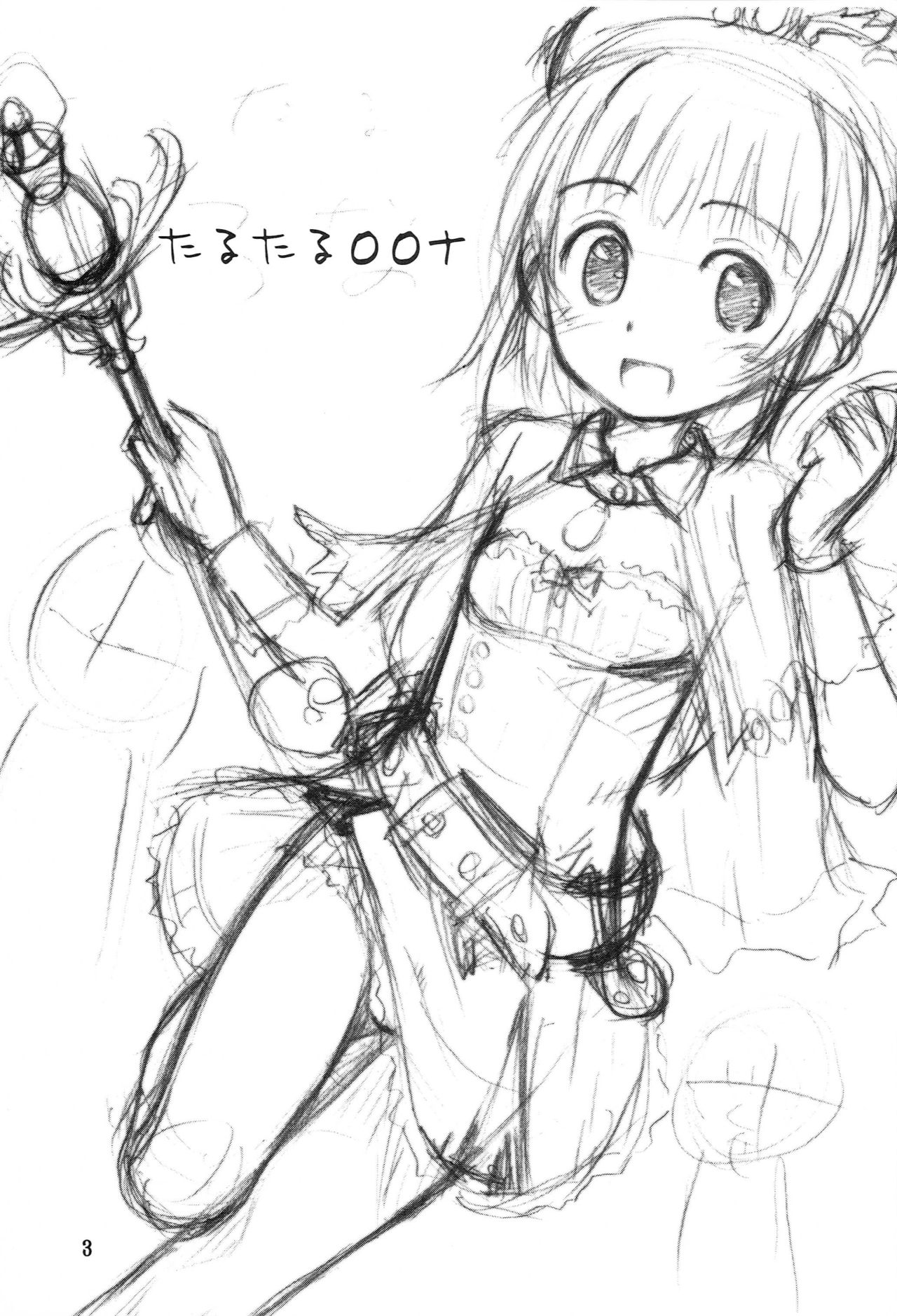 Taru Taru Rorona page 2 full