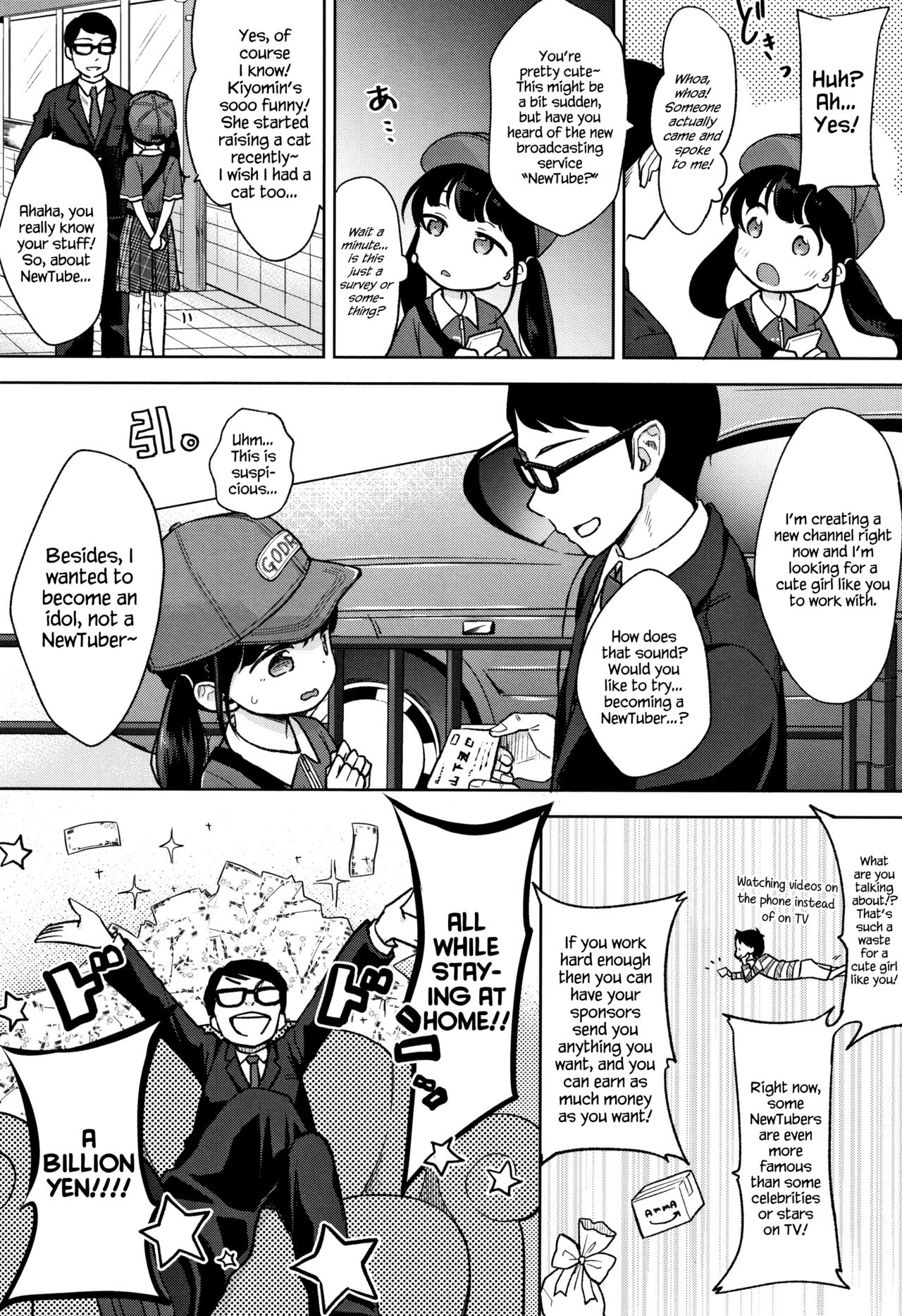 Mannaka. page 7 full